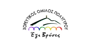 Polygyros Dance Group