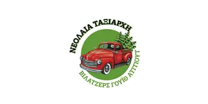 Taxiarchis Youth