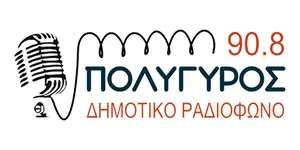 Polygyros Radio